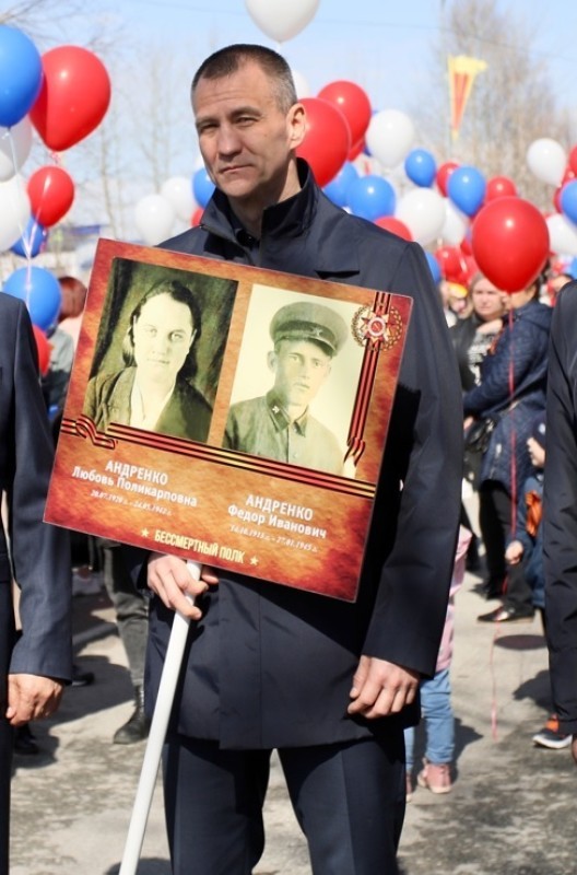 Андриенко Федор Иванович Андриенко Федор Иванович