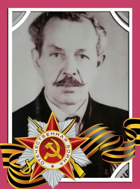 Штемберг Михаил Владимирович