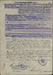 Яковинов Павел Федорович 2 Яковинов Павел Федорович 2