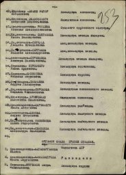 Яковинов Павел Федорович 1 Яковинов Павел Федорович 1