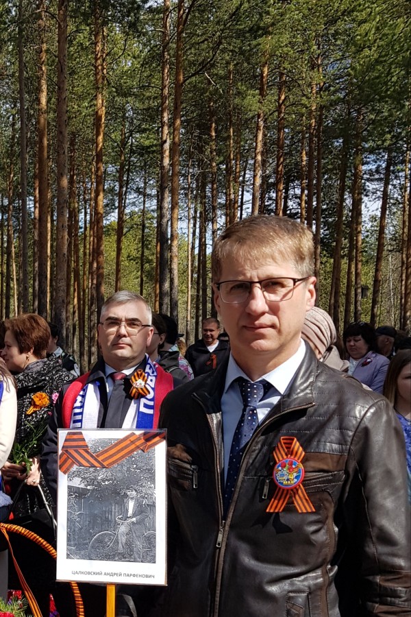 Цалковский Андрей Парфенович Цалковский Андрей Парфенович